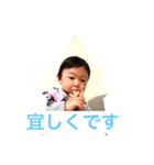 幸せな子供（個別スタンプ：3）