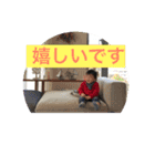 幸せな子供（個別スタンプ：4）