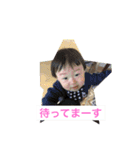 幸せな子供（個別スタンプ：12）