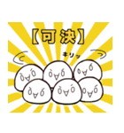 顔文字のぼぼん 第3弾！（個別スタンプ：3）