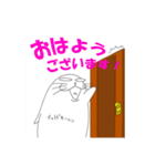 トドの日常2です（個別スタンプ：1）