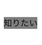 日常用語.01（個別スタンプ：7）