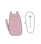 べとねこ（個別スタンプ：4）