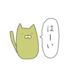 べとねこ（個別スタンプ：35）