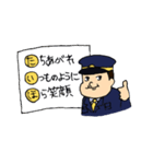 逮捕中毒ポリス（個別スタンプ：7）