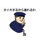 逮捕中毒ポリス（個別スタンプ：8）