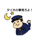 逮捕中毒ポリス（個別スタンプ：10）