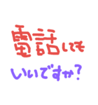 業務連絡？（個別スタンプ：7）