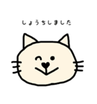 ゆるっねこすたんぷ（個別スタンプ：16）