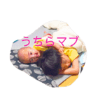 かわいい子には旅をさせよ（個別スタンプ：8）