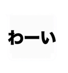 よく使う大きな喜怒哀楽の吹き出しスタンプ（個別スタンプ：4）