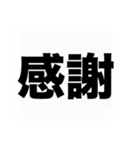 よく使う大きな喜怒哀楽の吹き出しスタンプ（個別スタンプ：5）