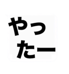 よく使う大きな喜怒哀楽の吹き出しスタンプ（個別スタンプ：7）