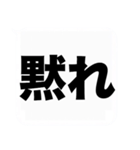 よく使う大きな喜怒哀楽の吹き出しスタンプ（個別スタンプ：10）