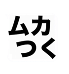 よく使う大きな喜怒哀楽の吹き出しスタンプ（個別スタンプ：11）