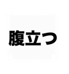 よく使う大きな喜怒哀楽の吹き出しスタンプ（個別スタンプ：12）