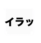 よく使う大きな喜怒哀楽の吹き出しスタンプ（個別スタンプ：15）