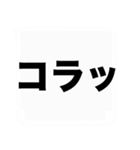 よく使う大きな喜怒哀楽の吹き出しスタンプ（個別スタンプ：16）