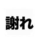 よく使う大きな喜怒哀楽の吹き出しスタンプ（個別スタンプ：17）