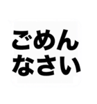 よく使う大きな喜怒哀楽の吹き出しスタンプ（個別スタンプ：18）