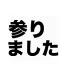 よく使う大きな喜怒哀楽の吹き出しスタンプ（個別スタンプ：19）