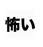 よく使う大きな喜怒哀楽の吹き出しスタンプ（個別スタンプ：20）