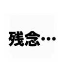 よく使う大きな喜怒哀楽の吹き出しスタンプ（個別スタンプ：21）