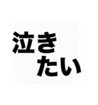 よく使う大きな喜怒哀楽の吹き出しスタンプ（個別スタンプ：22）