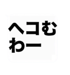 よく使う大きな喜怒哀楽の吹き出しスタンプ（個別スタンプ：26）