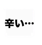 よく使う大きな喜怒哀楽の吹き出しスタンプ（個別スタンプ：27）