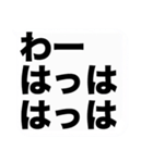 よく使う大きな喜怒哀楽の吹き出しスタンプ（個別スタンプ：29）