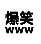 よく使う大きな喜怒哀楽の吹き出しスタンプ（個別スタンプ：30）