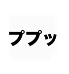 よく使う大きな喜怒哀楽の吹き出しスタンプ（個別スタンプ：31）