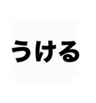 よく使う大きな喜怒哀楽の吹き出しスタンプ（個別スタンプ：32）