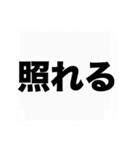 よく使う大きな喜怒哀楽の吹き出しスタンプ（個別スタンプ：33）