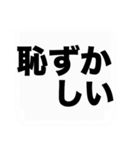 よく使う大きな喜怒哀楽の吹き出しスタンプ（個別スタンプ：34）