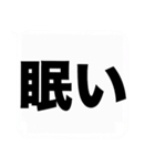 よく使う大きな喜怒哀楽の吹き出しスタンプ（個別スタンプ：35）