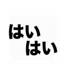 よく使う大きな喜怒哀楽の吹き出しスタンプ（個別スタンプ：36）