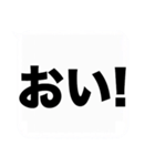 よく使う大きな喜怒哀楽の吹き出しスタンプ（個別スタンプ：37）