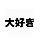 よく使う大きな喜怒哀楽の吹き出しスタンプ（個別スタンプ：38）