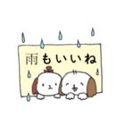シーズー犬日常会話3☆雨の日（個別スタンプ：2）