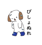 シーズー犬日常会話3☆雨の日（個別スタンプ：5）