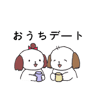 シーズー犬日常会話3☆雨の日（個別スタンプ：10）