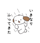 シーズー犬日常会話3☆雨の日（個別スタンプ：15）