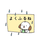 シーズー犬日常会話3☆雨の日（個別スタンプ：18）