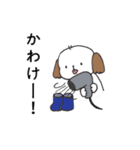 シーズー犬日常会話3☆雨の日（個別スタンプ：24）