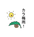 シーズー犬日常会話3☆雨の日（個別スタンプ：35）