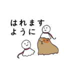 シーズー犬日常会話3☆雨の日（個別スタンプ：40）