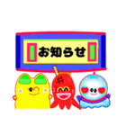 にゃんたーず SP（個別スタンプ：9）