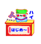 にゃんたーず SP（個別スタンプ：11）